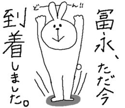 Tominaga's Sticker. sticker #10212027