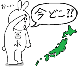 Tominaga's Sticker. sticker #10212028