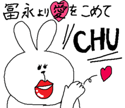 Tominaga's Sticker. sticker #10212030