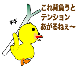 Duck Garga Episode1 sticker #10212035