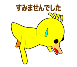 Duck Garga Episode1 sticker #10212039