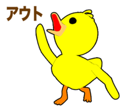 Duck Garga Episode1 sticker #10212041