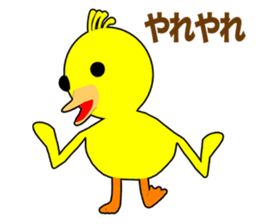 Duck Garga Episode1 sticker #10212044