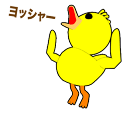 Duck Garga Episode1 sticker #10212045