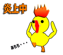 Duck Garga Episode1 sticker #10212053