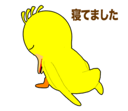 Duck Garga Episode1 sticker #10212055