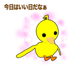 Duck Garga Episode1 sticker #10212058