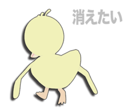 Duck Garga Episode1 sticker #10212060