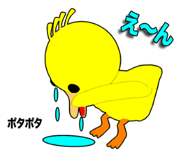 Duck Garga Episode1 sticker #10212064