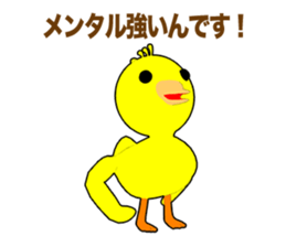 Duck Garga Episode1 sticker #10212065