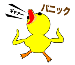Duck Garga Episode1 sticker #10212066