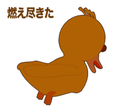 Duck Garga Episode1 sticker #10212067