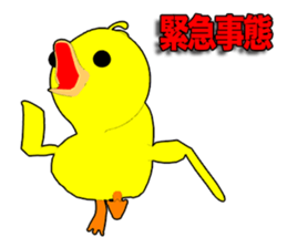 Duck Garga Episode1 sticker #10212068