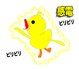 Duck Garga Episode1 sticker #10212070