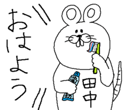 Tanaka's Sticker. sticker #10212153