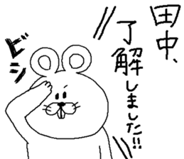 Tanaka's Sticker. sticker #10212162