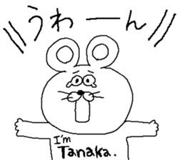 Tanaka's Sticker. sticker #10212167
