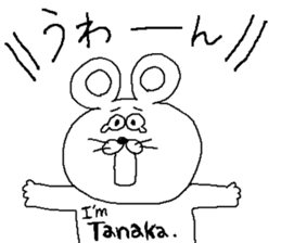 Tanaka's Sticker. sticker #10212167