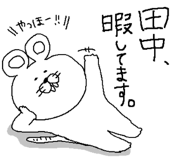 Tanaka's Sticker. sticker #10212174