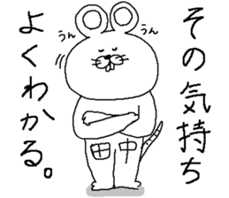 Tanaka's Sticker. sticker #10212191