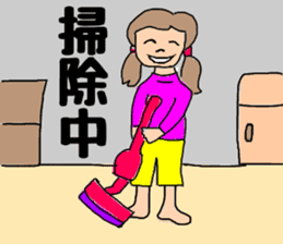 OL Yuriko's holiday sticker #10212237