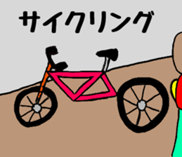 OL Yuriko's holiday sticker #10212238