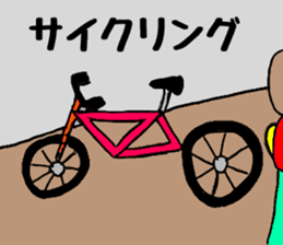 OL Yuriko's holiday sticker #10212238