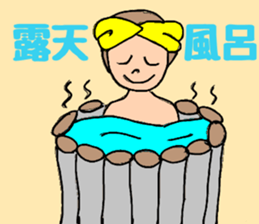 OL Yuriko's holiday sticker #10212241