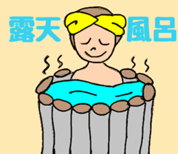 OL Yuriko's holiday sticker #10212241