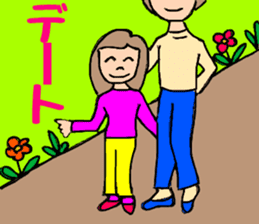 OL Yuriko's holiday sticker #10212244