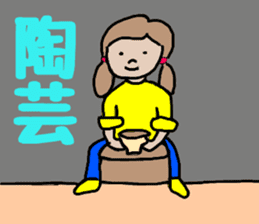 OL Yuriko's holiday sticker #10212248