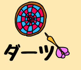 OL Yuriko's holiday sticker #10212254