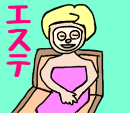 OL Yuriko's holiday sticker #10212256