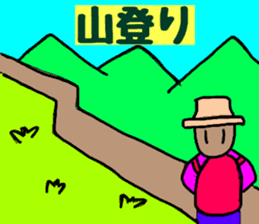 OL Yuriko's holiday sticker #10212259