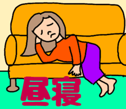 OL Yuriko's holiday sticker #10212262