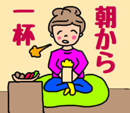 OL Yuriko's holiday sticker #10212263