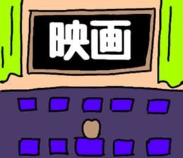 OL Yuriko's holiday sticker #10212265