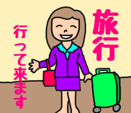 OL Yuriko's holiday sticker #10212266