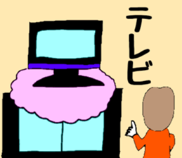 OL Yuriko's holiday sticker #10212268