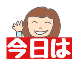 OL Yuriko's holiday sticker #10212269