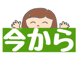 OL Yuriko's holiday sticker #10212270