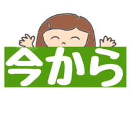 OL Yuriko's holiday sticker #10212270