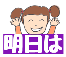 OL Yuriko's holiday sticker #10212271