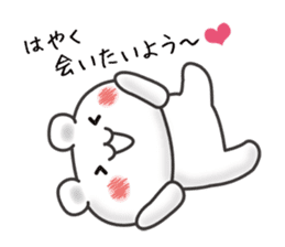 Favorite boyfriend dedicated sticker sticker #10212280