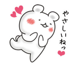 Favorite boyfriend dedicated sticker sticker #10212284