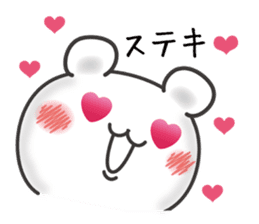 Favorite boyfriend dedicated sticker sticker #10212285