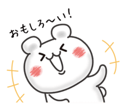 Favorite boyfriend dedicated sticker sticker #10212288