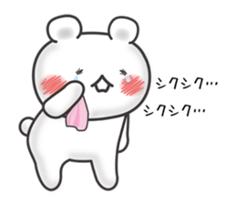 Favorite boyfriend dedicated sticker sticker #10212289