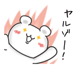 Favorite boyfriend dedicated sticker sticker #10212295