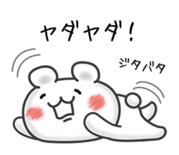 Favorite boyfriend dedicated sticker sticker #10212303